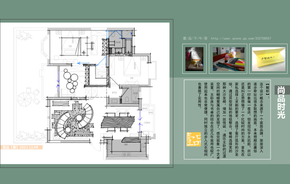 20方案副本.jpg