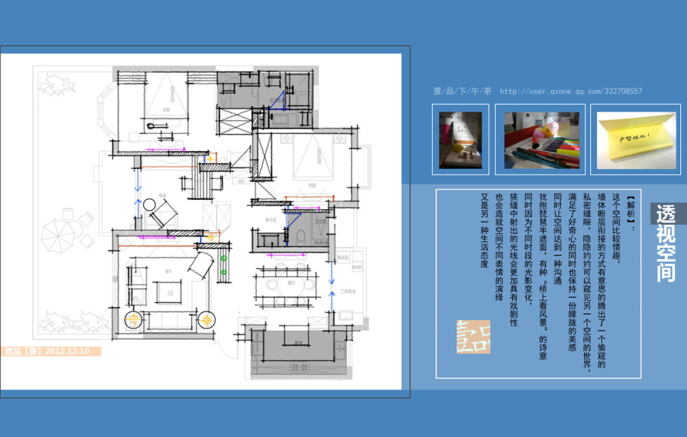 26方案psd副本.jpg