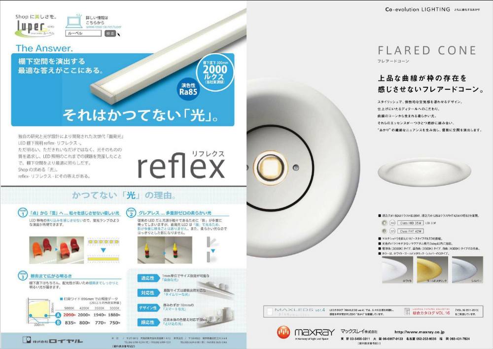 商店建筑 SHOTENKENCHIKU 2012-10 Japanese_0002.jpg