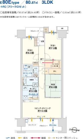 日本建筑147张户型图_042.jpg