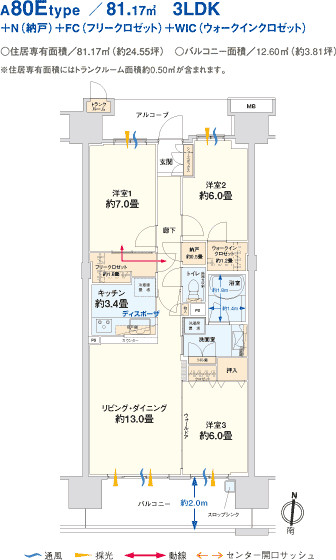 日本建筑147张户型图_047.jpg