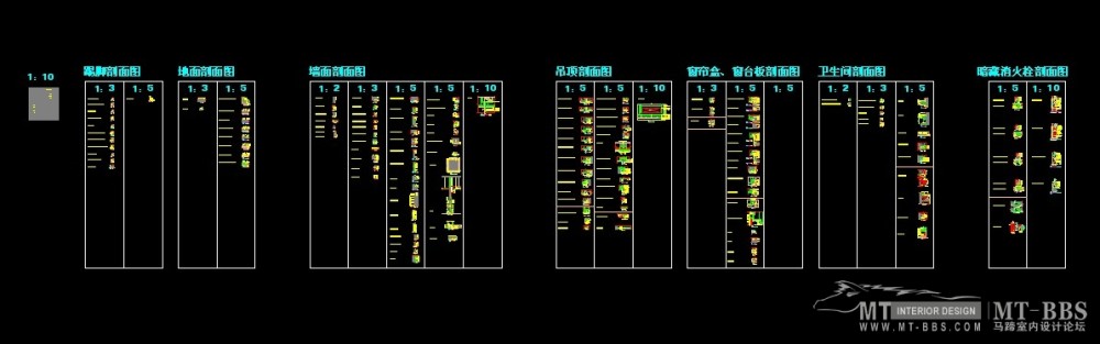 （精）收集多个CAD节点大样图_QQ截图20121226105440.jpg