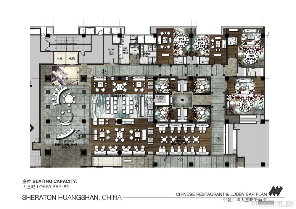 Wilson&Associates威尔逊--黄山喜来登酒店概念方案设计201109_4253_CONCEPT_110929PPT_页面_14.jpg