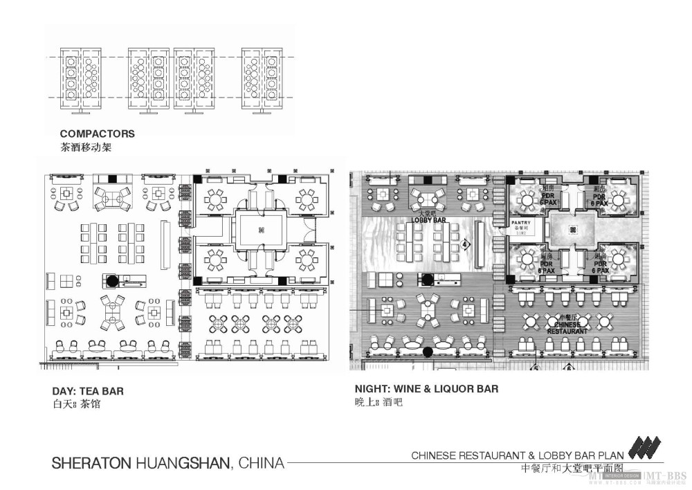 Wilson&Associates威尔逊--黄山喜来登酒店概念方案设计201109_4253_CONCEPT_110929PPT_页面_15.jpg