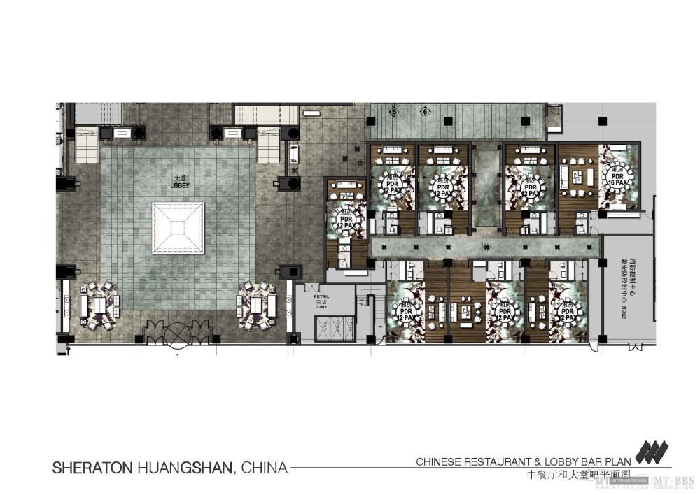 Wilson&Associates威尔逊--黄山喜来登酒店概念方案设计201109_4253_CONCEPT_110929PPT_页面_16.jpg