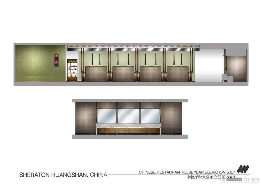 Wilson&Associates威尔逊--黄山喜来登酒店概念方案设计201109_4253_CONCEPT_110929PPT_页面_19.jpg