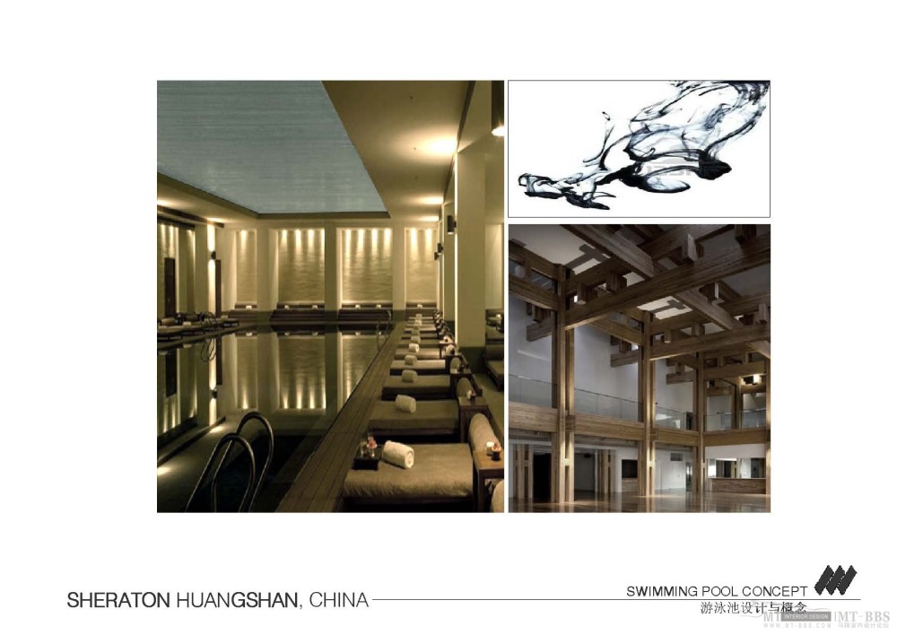 Wilson&Associates威尔逊--黄山喜来登酒店概念方案设计201109_4253_CONCEPT_110929PPT_页面_69.jpg