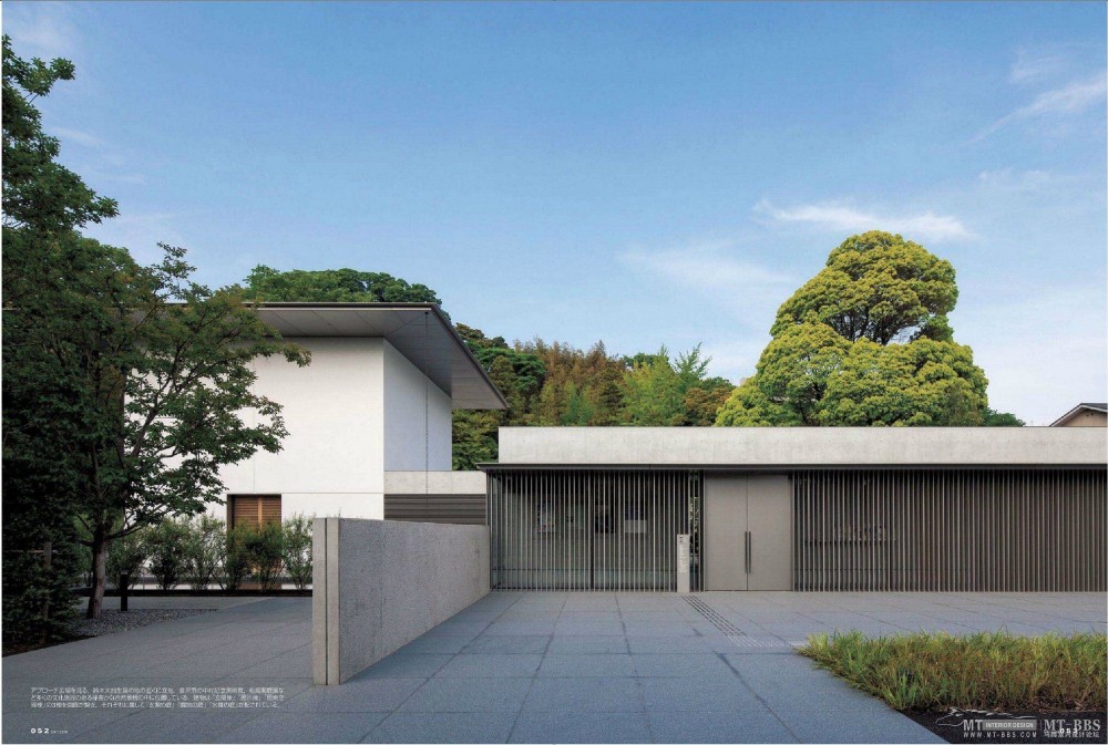 Shinkenchiku 日本新建筑 建筑设计 2012年9_0014.jpg