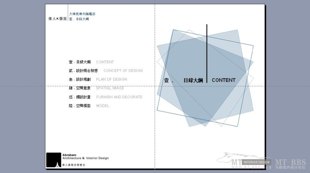 仆人建筑--大津泥廣州旗艦店_360截图20130102122338250.jpg