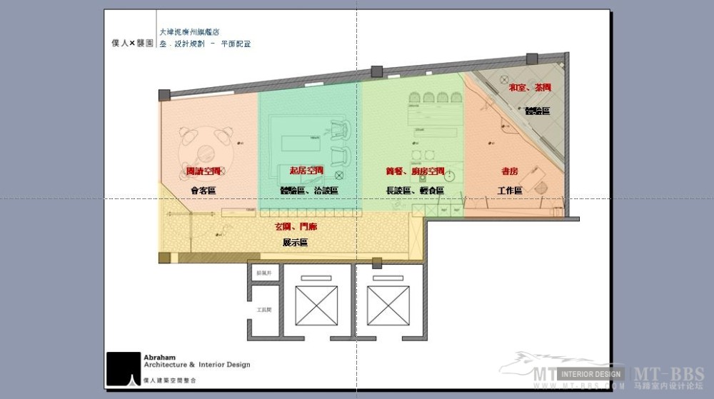 仆人建筑--大津泥廣州旗艦店_360截图20130102122454906.jpg