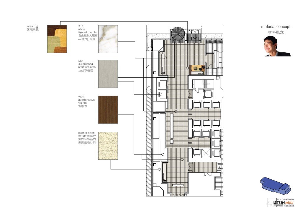 NBBJ--大连裕景中心设计示意(室外、室内、灯光、景观&图纸)_Vol-2_100DD_Page_060.jpg