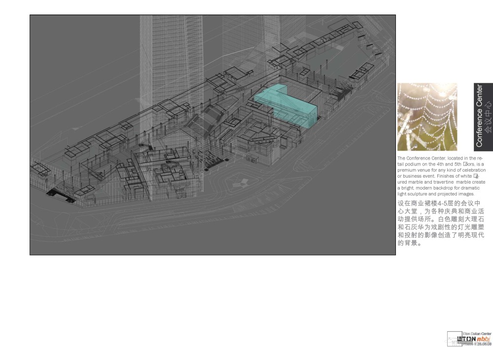 NBBJ--大连裕景中心设计示意(室外、室内、灯光、景观&图纸)_Vol-2_100DD_Page_067.jpg