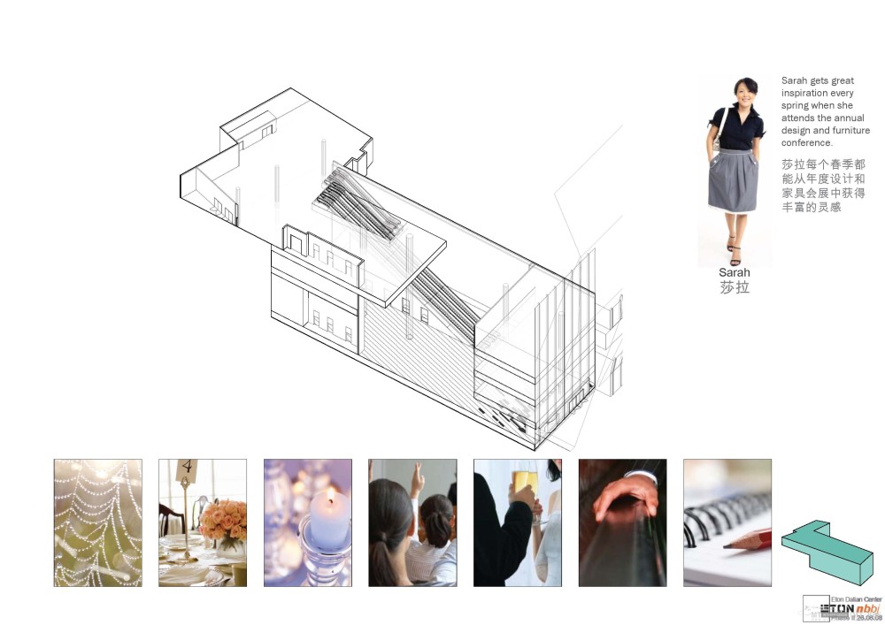 NBBJ--大连裕景中心设计示意(室外、室内、灯光、景观&图纸)_Vol-2_100DD_Page_068.jpg