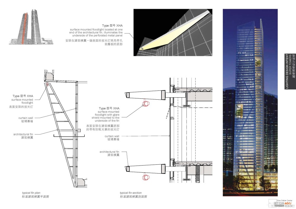 NBBJ--大连裕景中心设计示意(室外、室内、灯光、景观&图纸)_Vol-2_100DD_Page_101.jpg