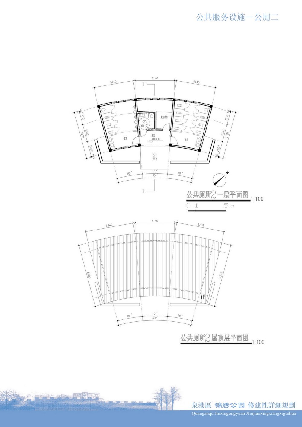 泉州锦绣公园修建性详细规划_53-.jpg