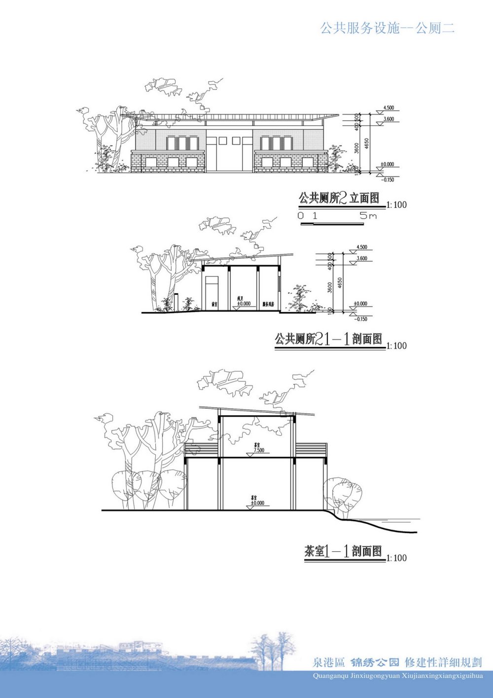 泉州锦绣公园修建性详细规划_54-.jpg