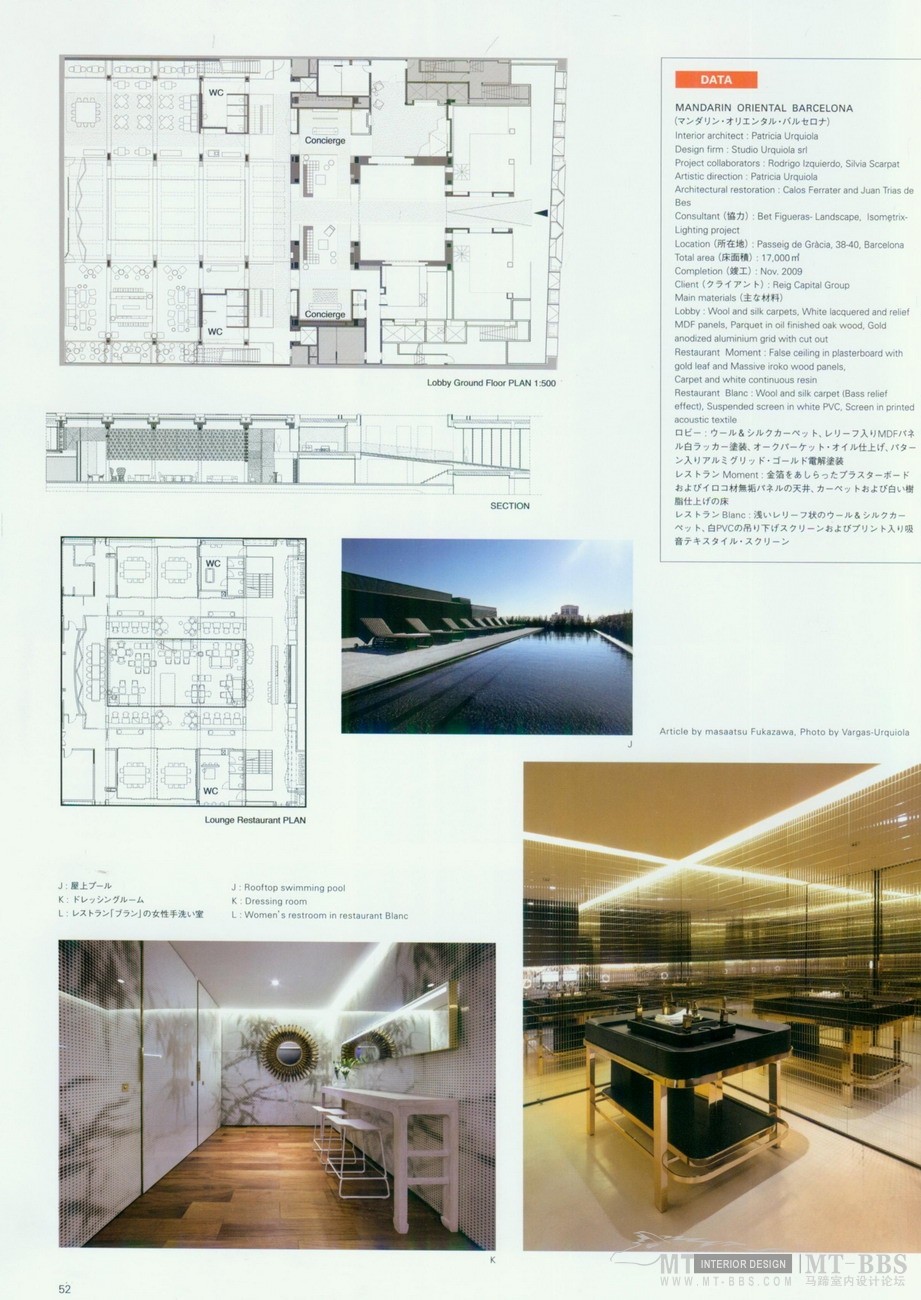 公装精品系列 2（高清图）_科比051.jpg