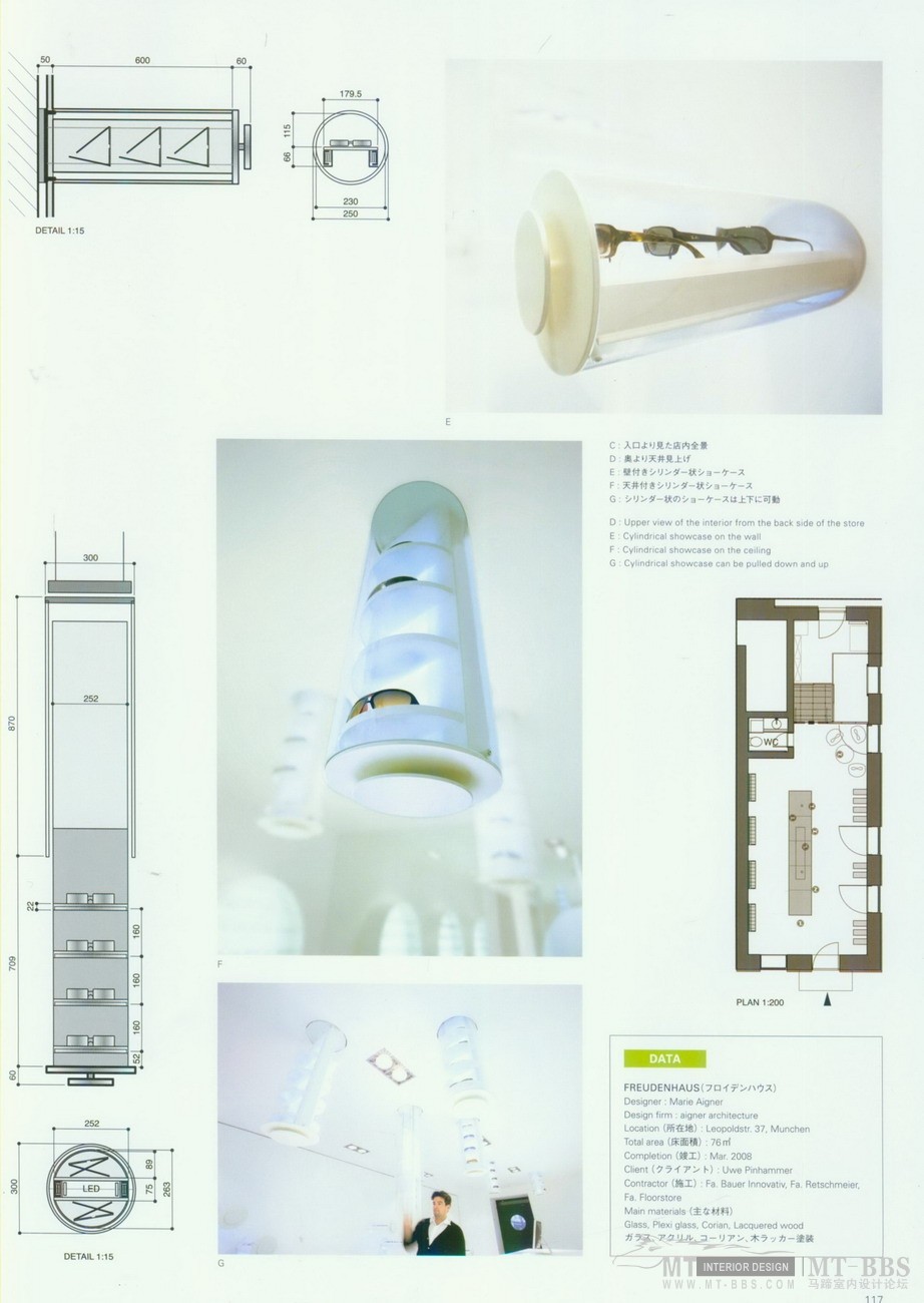 公装精品系列 2（高清图）_科比116.jpg