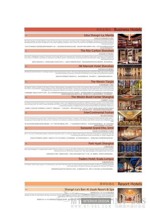 100家品牌酒店_科比009.jpg