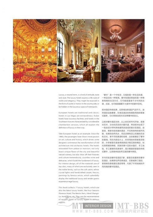 100家品牌酒店_科比017.jpg