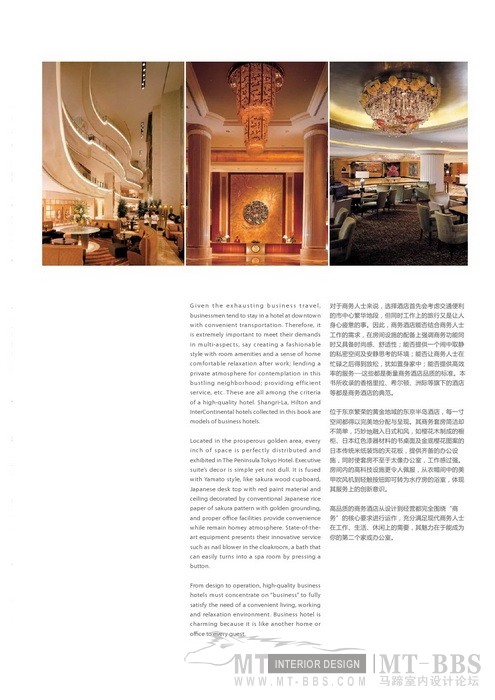 100家品牌酒店_科比063.jpg