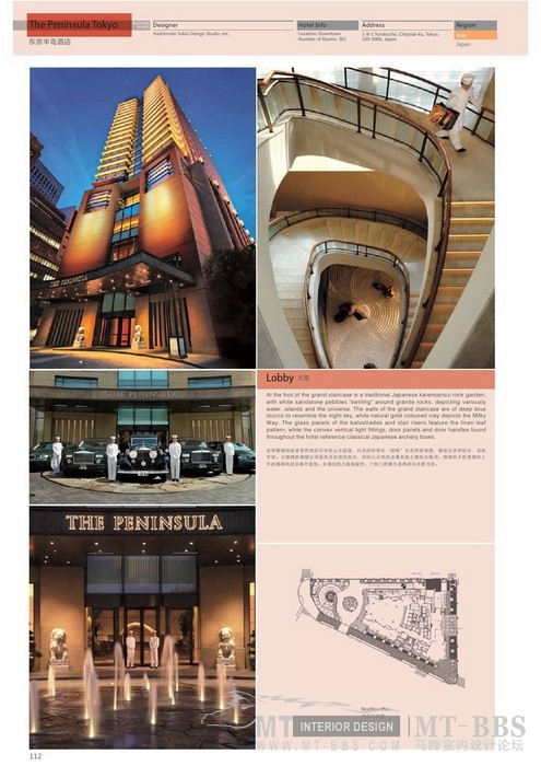 100家品牌酒店_科比112.jpg