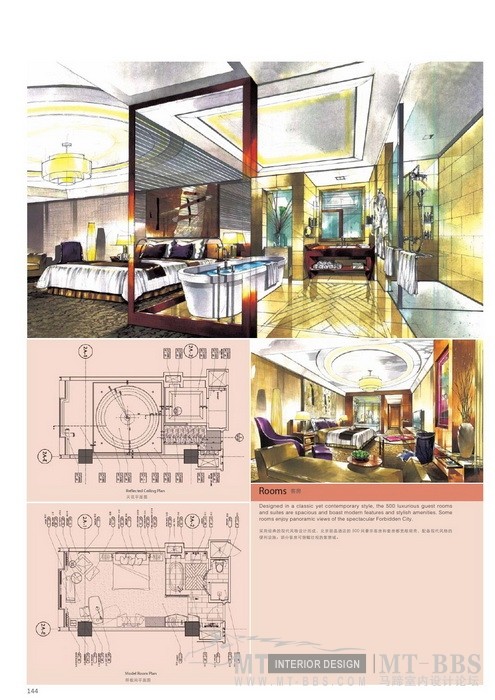 100家品牌酒店_科比144.jpg