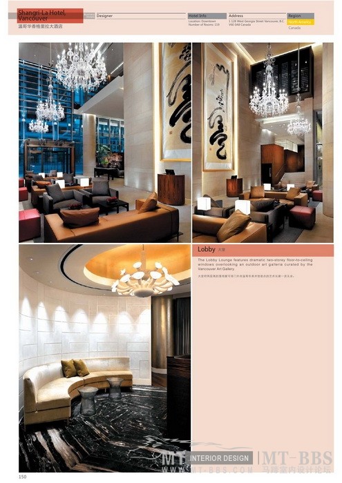 100家品牌酒店_科比150.jpg