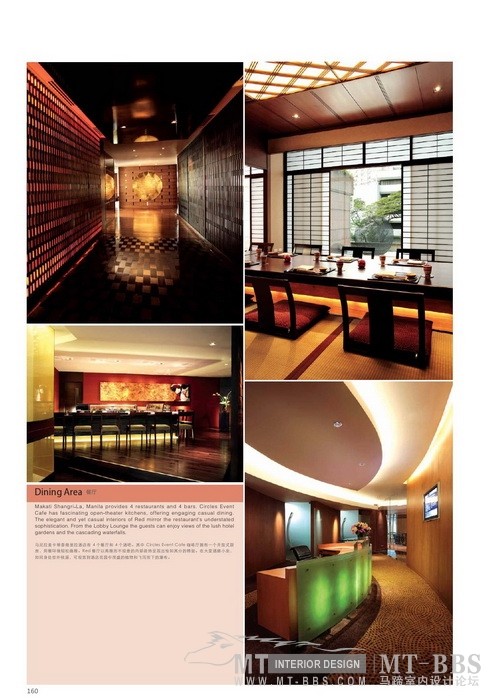 100家品牌酒店_科比160.jpg