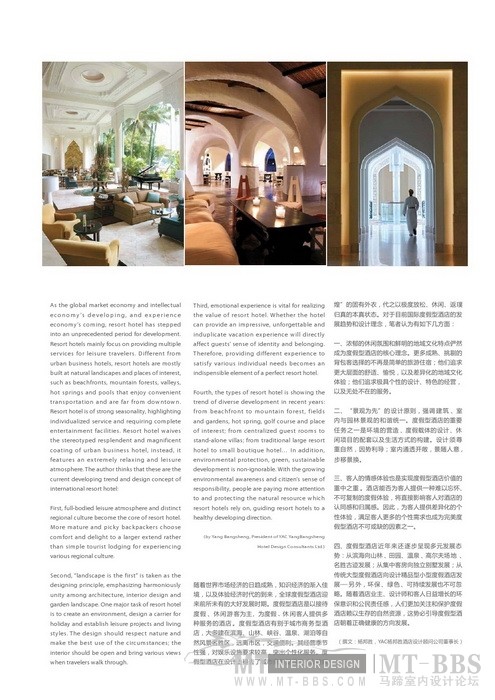 100家品牌酒店_科比255.jpg