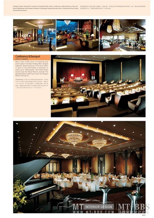100家品牌酒店_科比345.jpg
