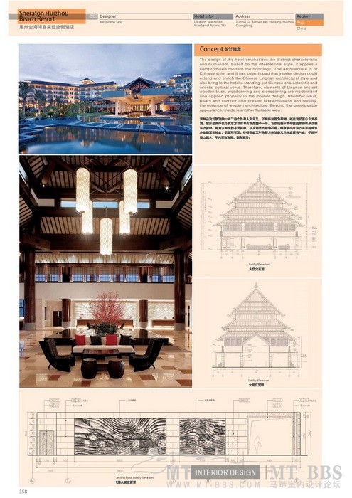 100家品牌酒店_科比358.jpg