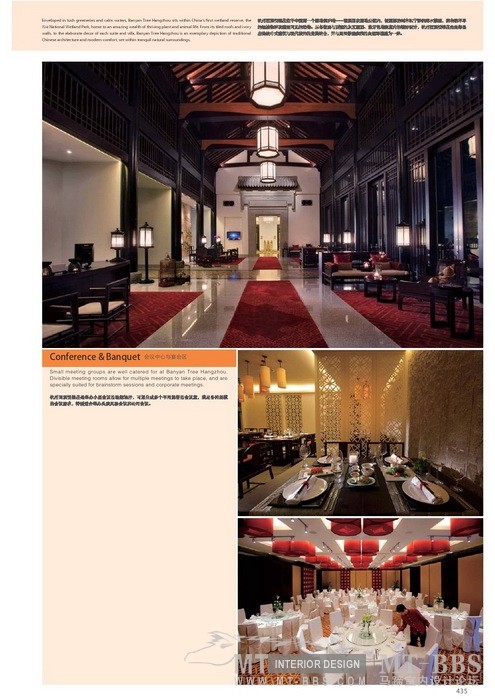 100家品牌酒店_科比435.jpg