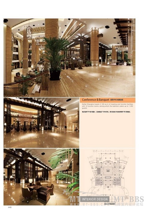 100家品牌酒店_科比448.jpg