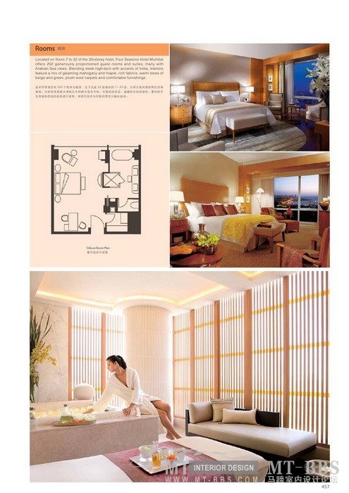 100家品牌酒店_科比457.jpg