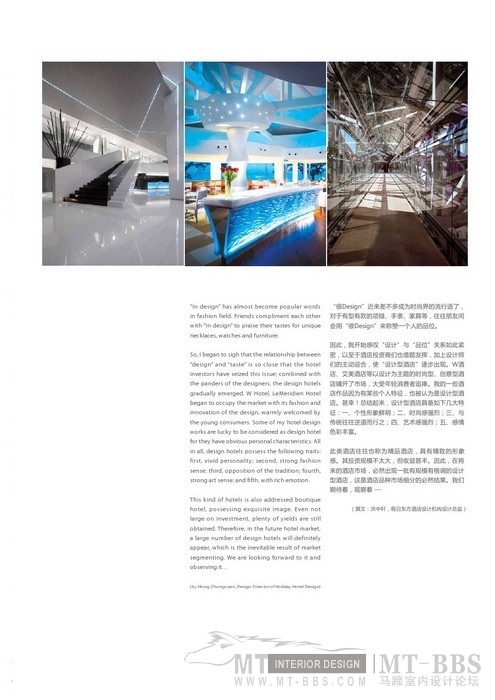 100家品牌酒店_科比473.jpg