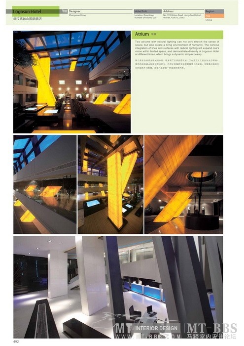 100家品牌酒店_科比492.jpg