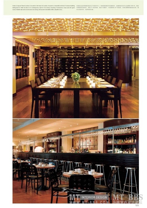 100家品牌酒店_科比521.jpg