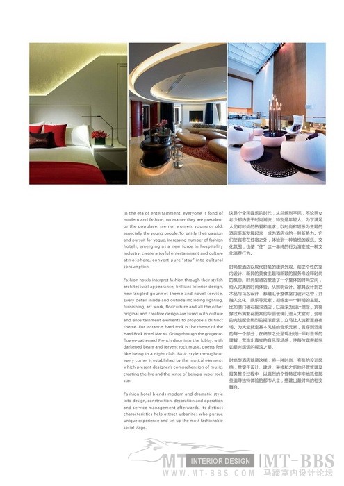 100家品牌酒店_科比531.jpg