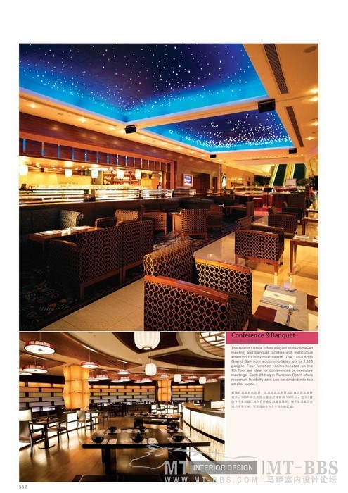 100家品牌酒店_科比552.jpg