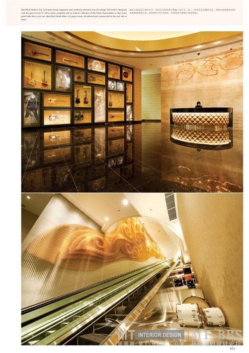 100家品牌酒店_科比561.jpg