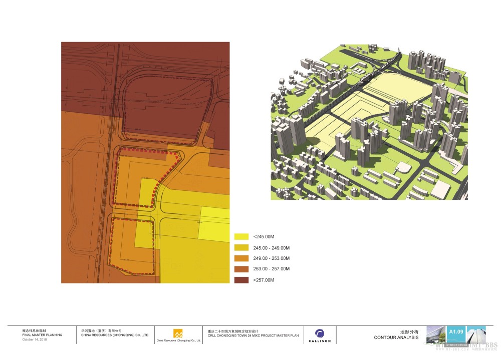CALLISON--华润置地.重庆万象城概念规划设计20101014_重庆华润万象城规划方案-crcq101014__final (1)_页面_11.jpg