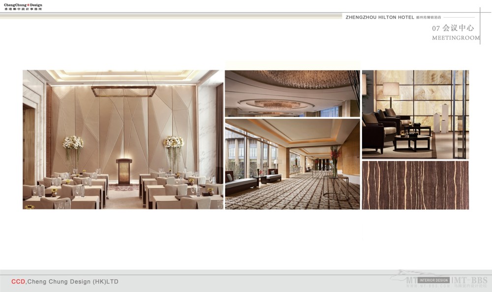 郑中(CCD)--郑州希尔顿册子排版概念_14 会议.jpg
