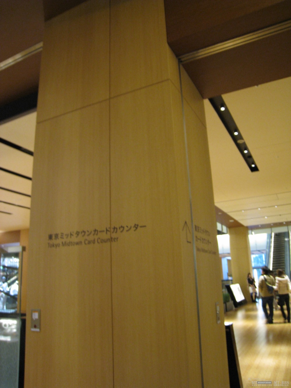 TOKYO MIDTOWN 日本高端商业体 高清免费_IMG_1264.JPG