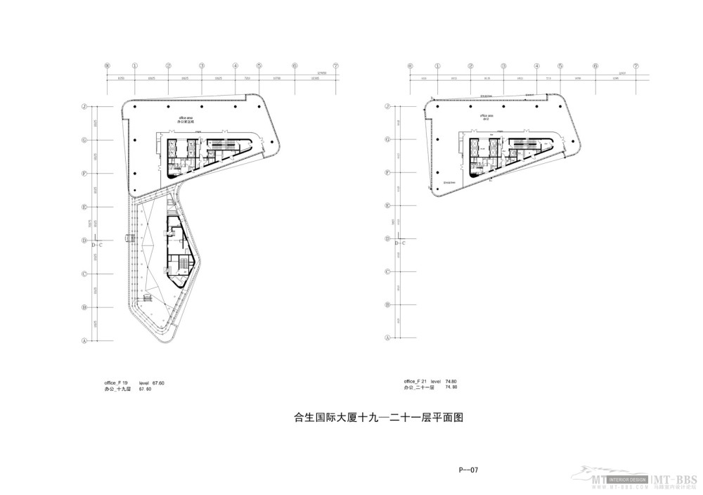 GMP--北京东二环合生国际大厦初步方案_07_调整大小.jpg