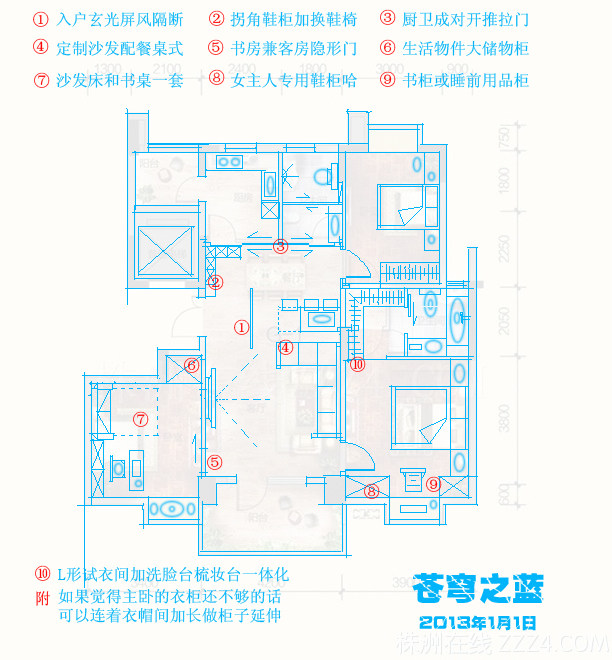 荷塘星城副本.jpg