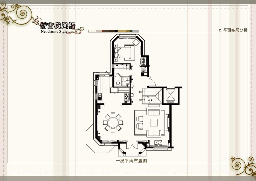 调整大小 003-平面布置图1.jpg