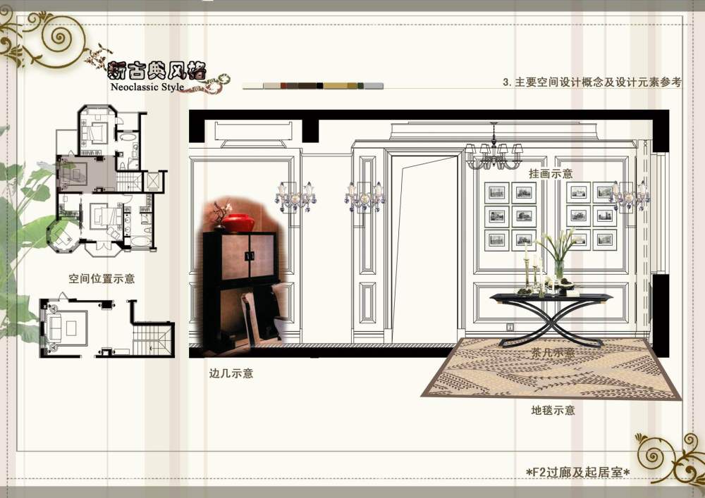 调整大小 017-F2起居室2.jpg