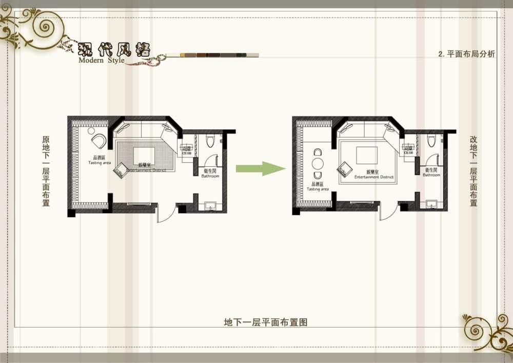 调整大小 006-平面布置图.jpg