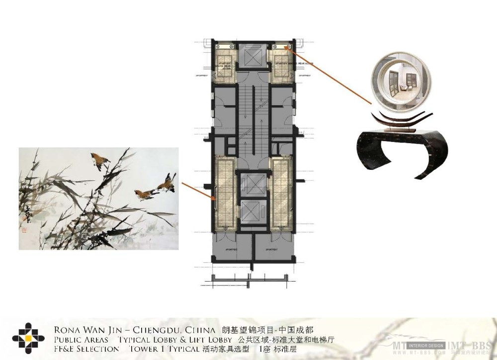 HBA--成都朗基望锦项目方案概念20101126_效果图_页面_21.jpg